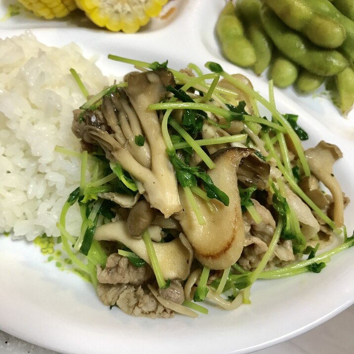 味付けシンプル☆豚こま、豆苗、きのこの炒め物